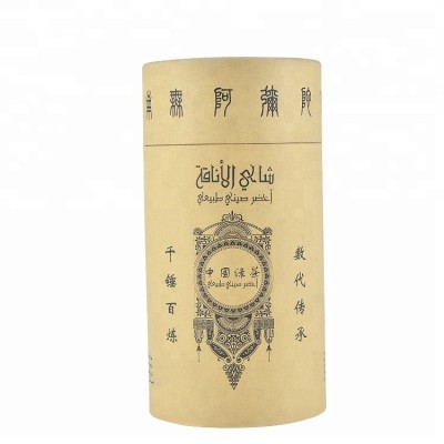 Free samples China Supplier food grade kraft paper tube packaging for sale